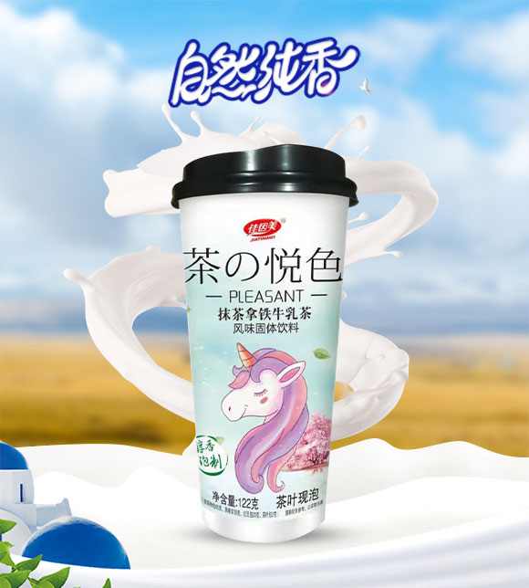 牛乳茶_01 牛乳茶_01