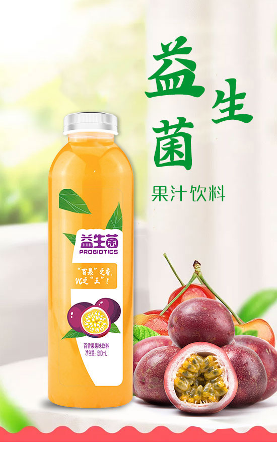 ��ɽ����ͨʳƷ���޹�˾-��֭18_01