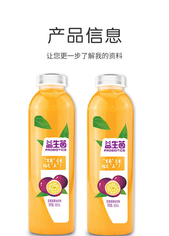 ��ɽ����ͨʳƷ���޹�˾-��֭18_02