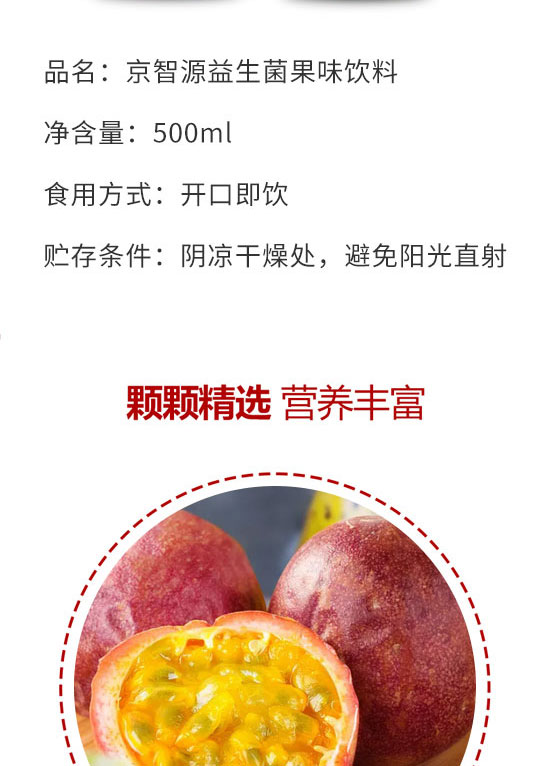 ��ɽ����ͨʳƷ���޹�˾-��֭18_03