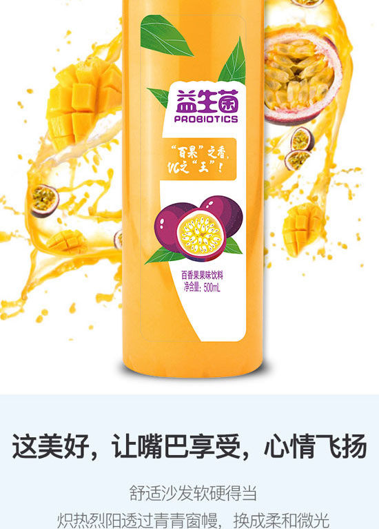 ��ɽ����ͨʳƷ���޹�˾-��֭18_07