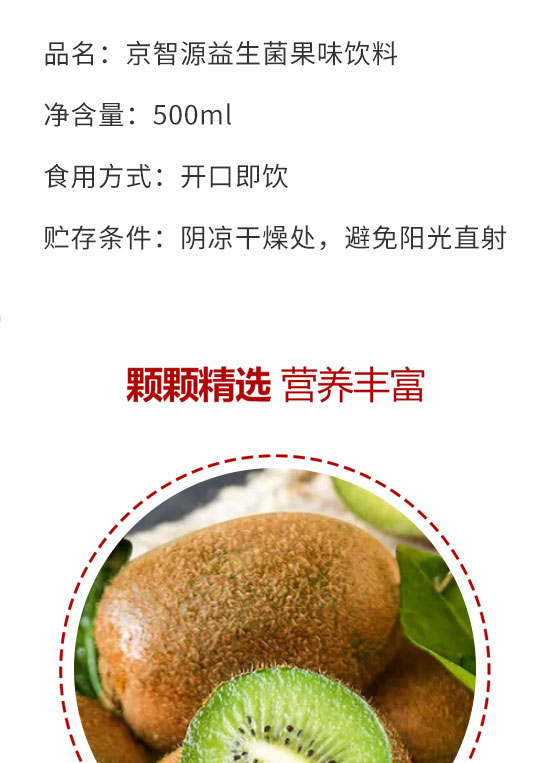 ��ɽ����ͨʳƷ���޹�˾-��֭17_03