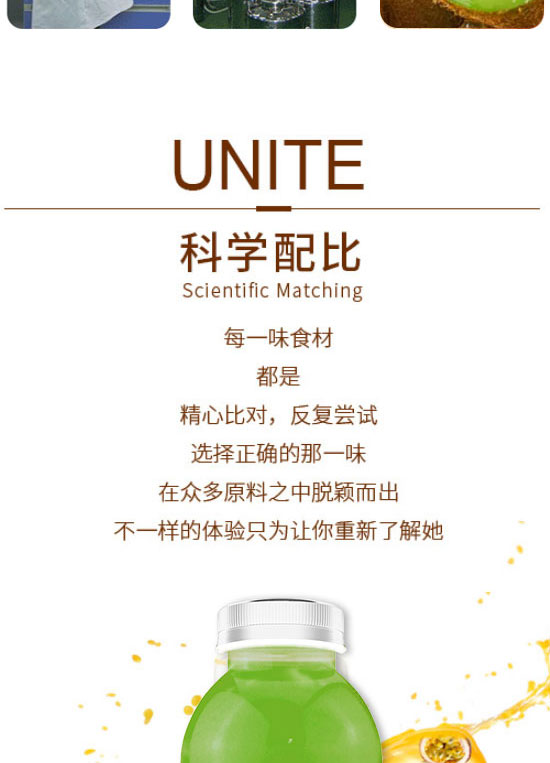 ��ɽ����ͨʳƷ���޹�˾-��֭17_06