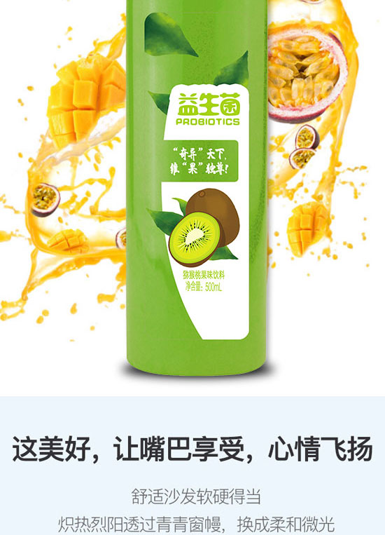 ��ɽ����ͨʳƷ���޹�˾-��֭17_07