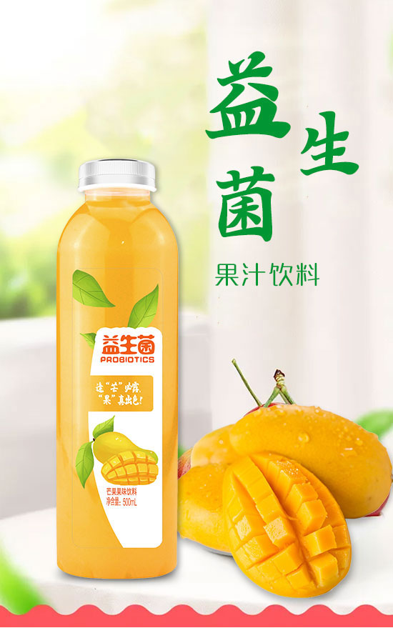 ��ɽ����ͨʳƷ���޹�˾-��֭16_01