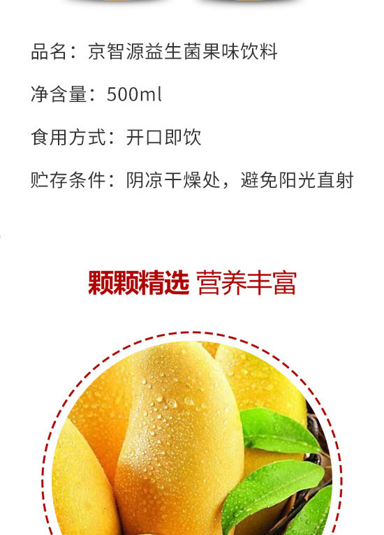 ��ɽ����ͨʳƷ���޹�˾-��֭16_03