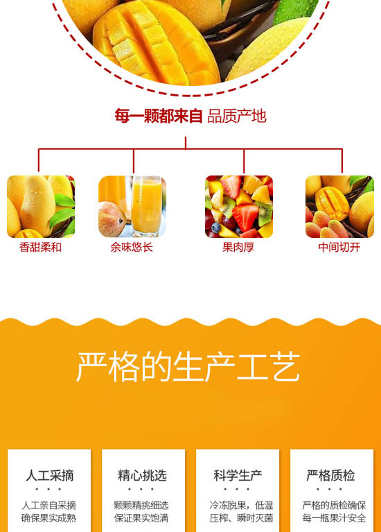 ��ɽ����ͨʳƷ���޹�˾-��֭16_04