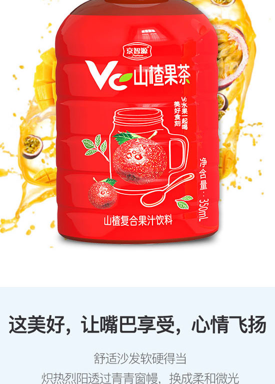 ��ɽ����ͨʳƷ���޹�˾-��֭15_07