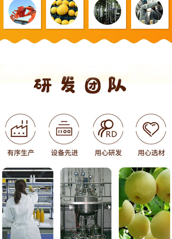 ��ɽ����ͨʳƷ���޹�˾-��֭13_05