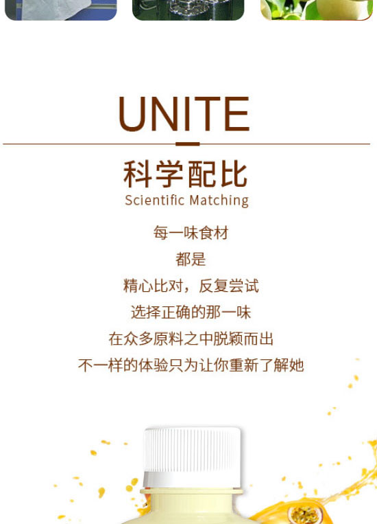 ��ɽ����ͨʳƷ���޹�˾-��֭13_06