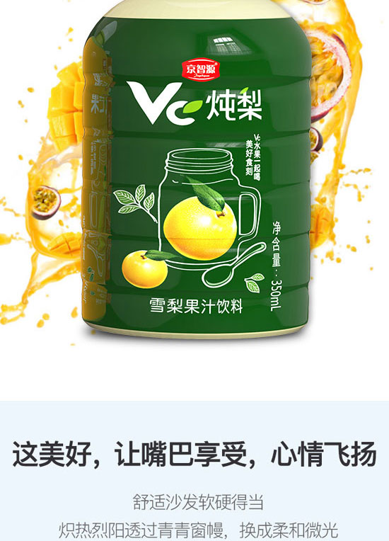 ��ɽ����ͨʳƷ���޹�˾-��֭13_07