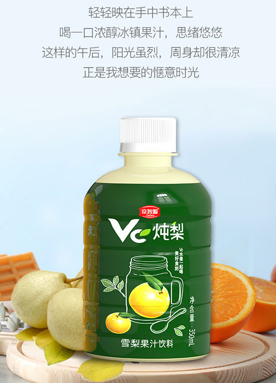 ��ɽ����ͨʳƷ���޹�˾-��֭13_08