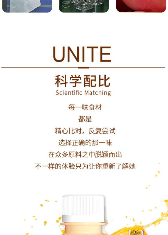 ��ɽ����ͨʳƷ���޹�˾-��֭12_06