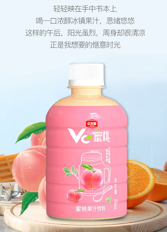 ��ɽ����ͨʳƷ���޹�˾-��֭12_08