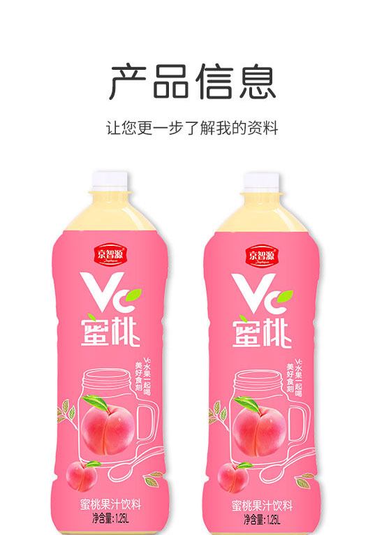 ��ɽ����ͨʳƷ���޹�˾-��֭11_02