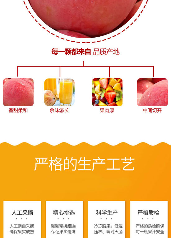 ��ɽ����ͨʳƷ���޹�˾-��֭11_04