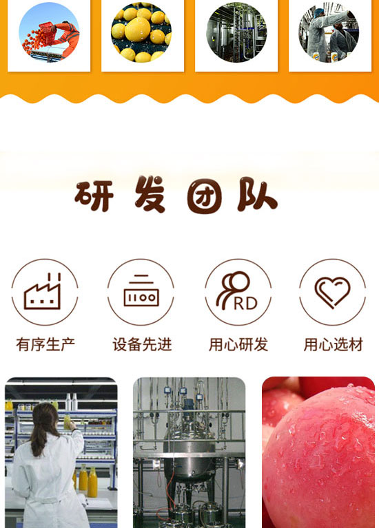 ��ɽ����ͨʳƷ���޹�˾-��֭11_05