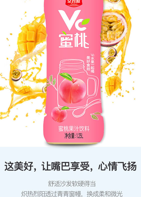 ��ɽ����ͨʳƷ���޹�˾-��֭11_07