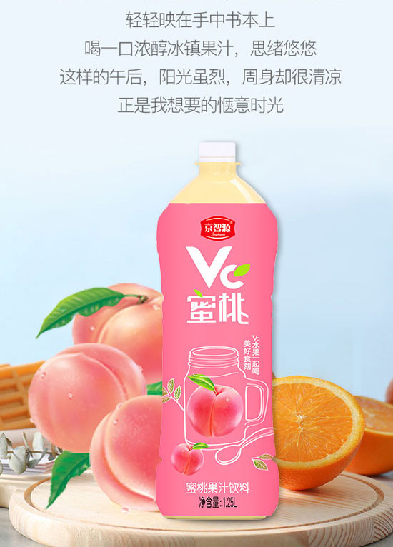 ��ɽ����ͨʳƷ���޹�˾-��֭11_08