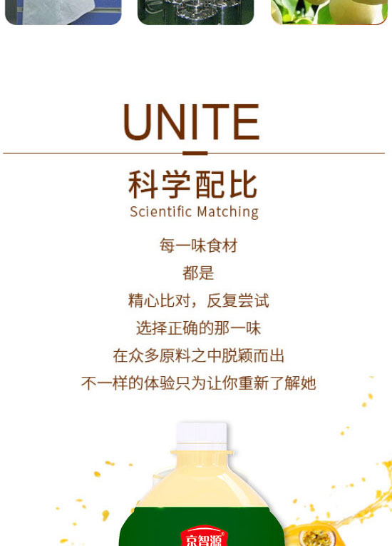 ��ɽ����ͨʳƷ���޹�˾-��֭10_06