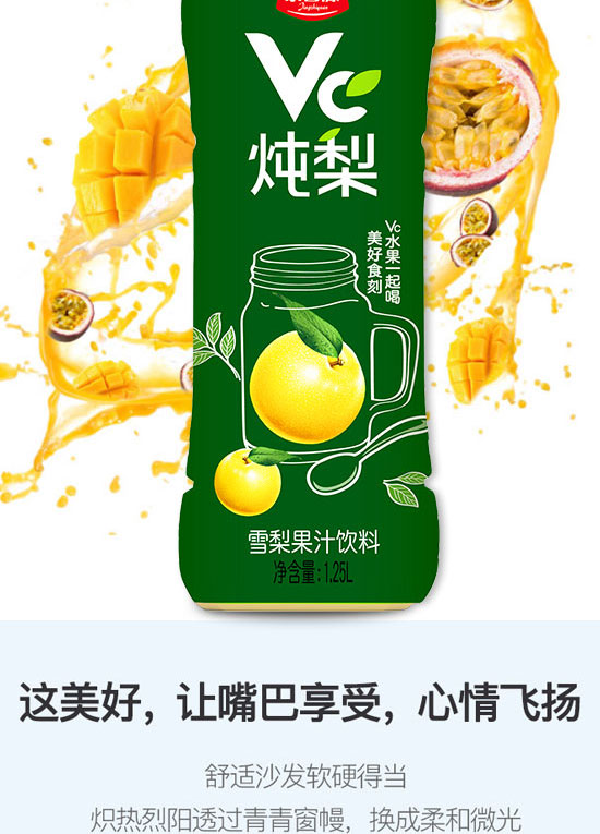 ��ɽ����ͨʳƷ���޹�˾-��֭10_07