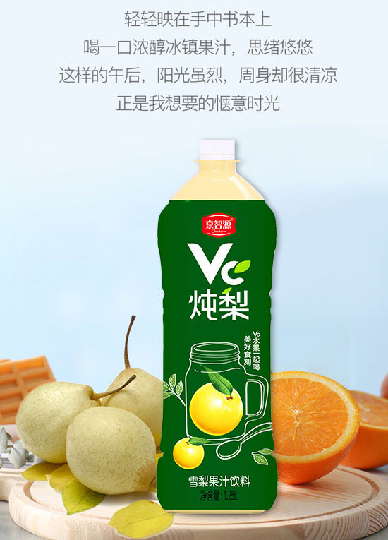 ��ɽ����ͨʳƷ���޹�˾-��֭10_08