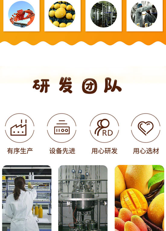 ��ɽ����ͨʳƷ���޹�˾-��֭09_05