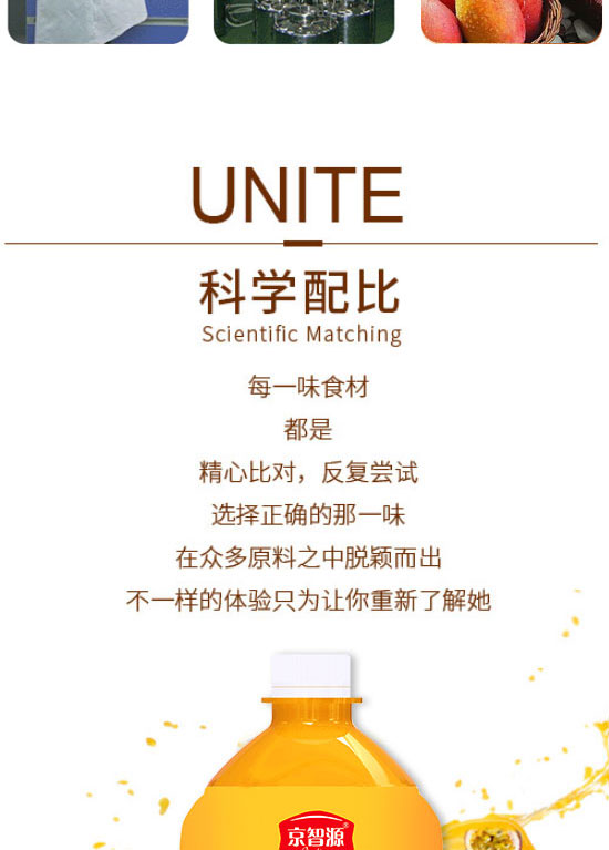 ��ɽ����ͨʳƷ���޹�˾-��֭09_06