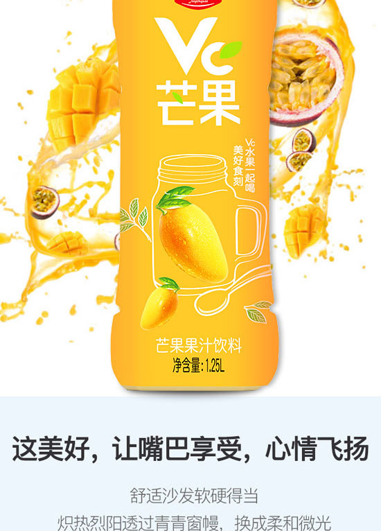 ��ɽ����ͨʳƷ���޹�˾-��֭09_07