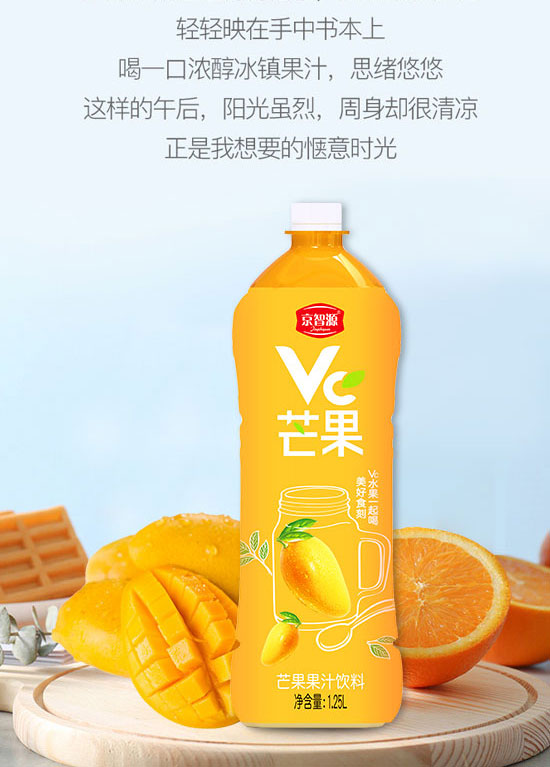 ��ɽ����ͨʳƷ���޹�˾-��֭09_08