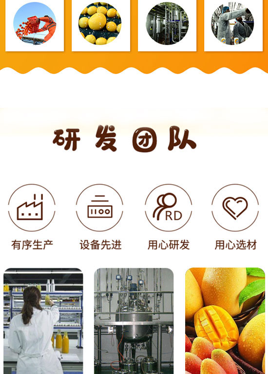 ��ɽ����ͨʳƷ���޹�˾-��֭08_05