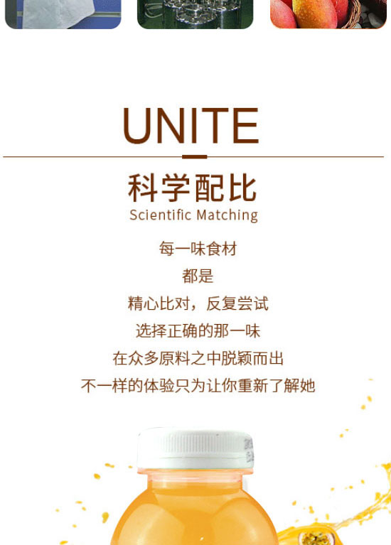 ��ɽ����ͨʳƷ���޹�˾-��֭08_06