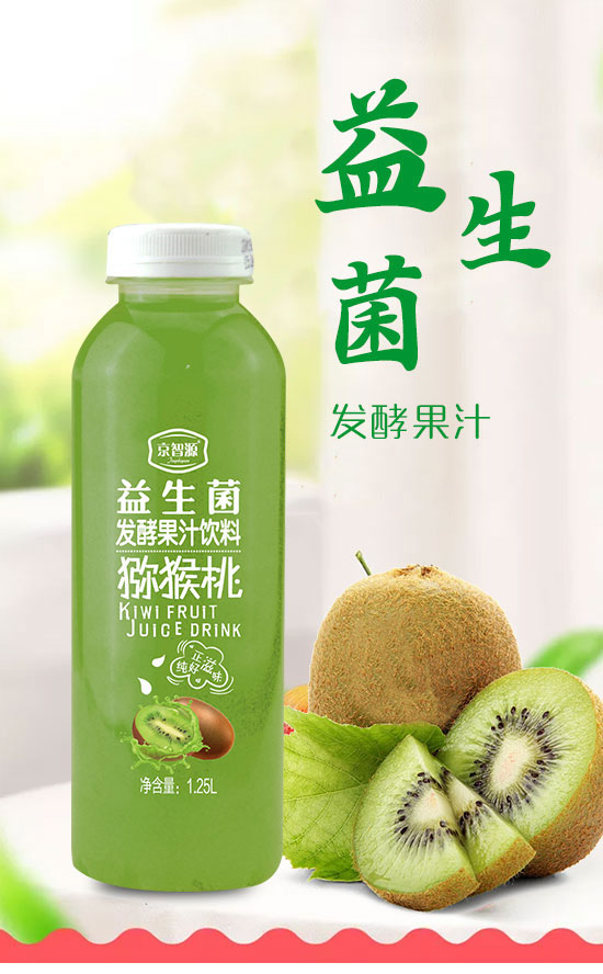 ��ɽ����ͨʳƷ���޹�˾-��֭07_01