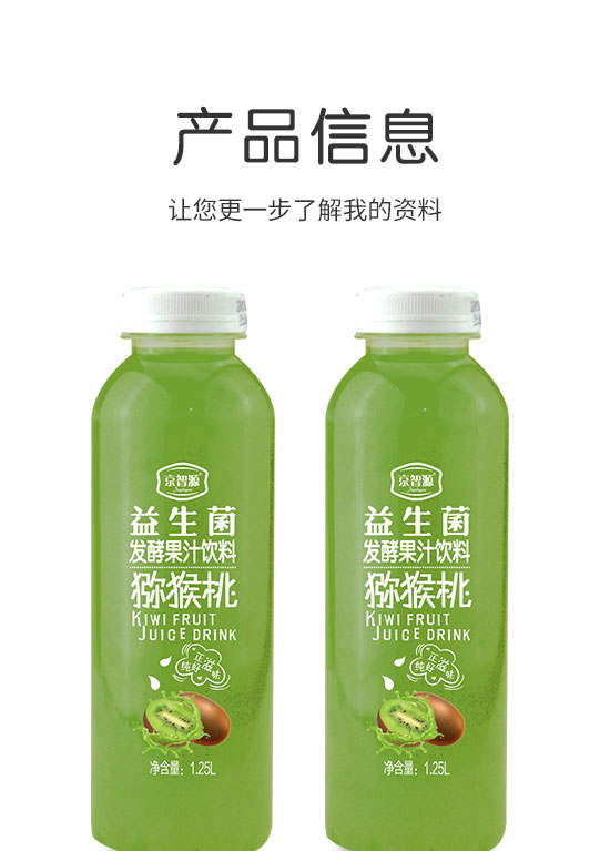 ��ɽ����ͨʳƷ���޹�˾-��֭07_02