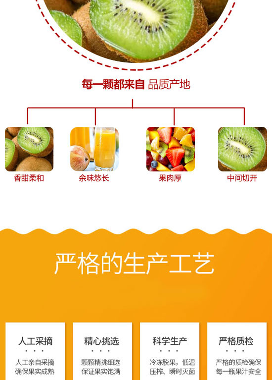 ��ɽ����ͨʳƷ���޹�˾-��֭07_04