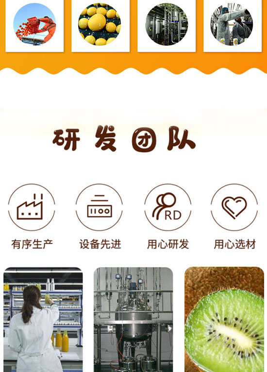 ��ɽ����ͨʳƷ���޹�˾-��֭07_05