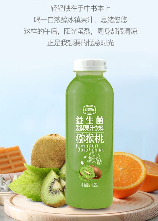 ��ɽ����ͨʳƷ���޹�˾-��֭07_08