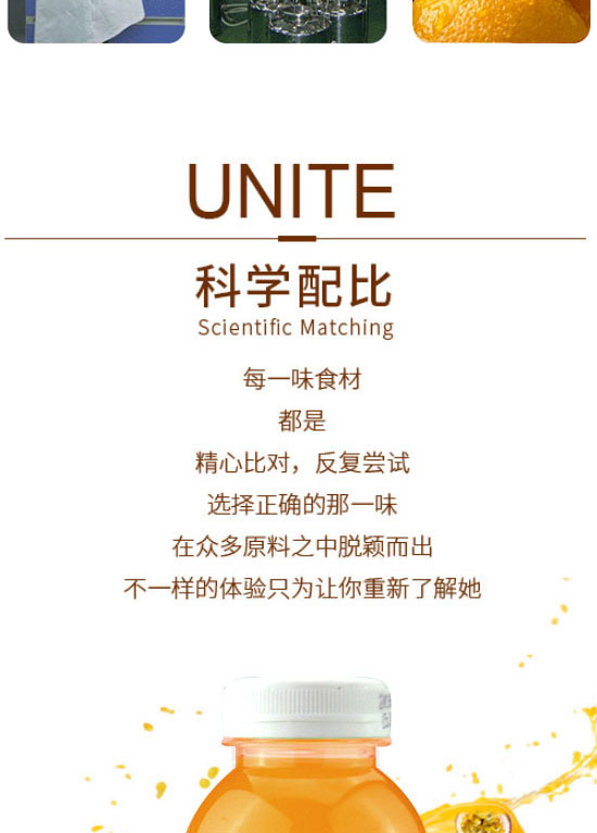 ��ɽ����ͨʳƷ���޹�˾-��֭06_06