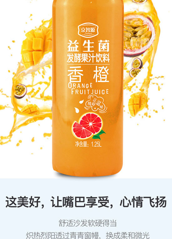 ��ɽ����ͨʳƷ���޹�˾-��֭06_07