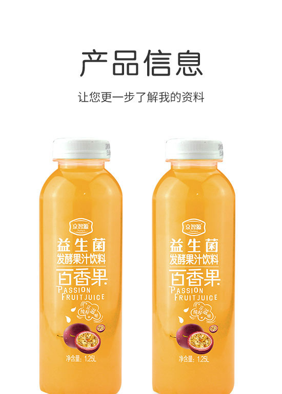 ��ɽ����ͨʳƷ���޹�˾-��֭05_02