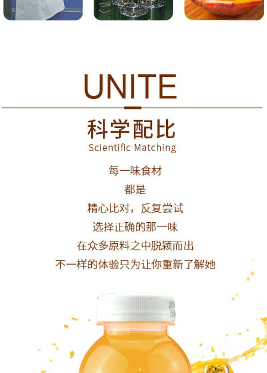 ��ɽ����ͨʳƷ���޹�˾-��֭05_06