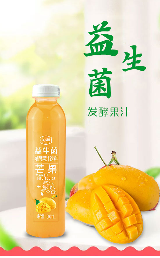 ��ɽ����ͨʳƷ���޹�˾-��֭04_01