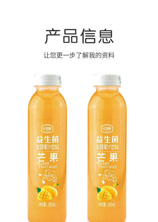 ��ɽ����ͨʳƷ���޹�˾-��֭04_02