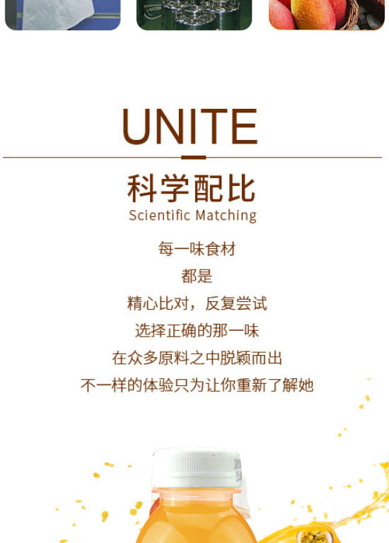 ��ɽ����ͨʳƷ���޹�˾-��֭04_06