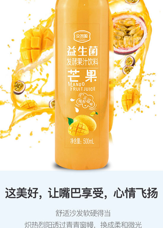 ��ɽ����ͨʳƷ���޹�˾-��֭04_07