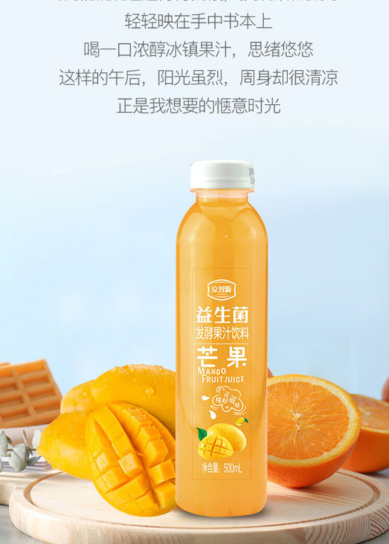 ��ɽ����ͨʳƷ���޹�˾-��֭04_08