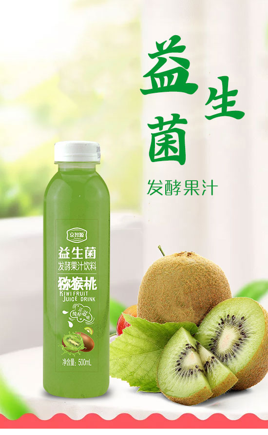 ��ɽ����ͨʳƷ���޹�˾-��֭03_01