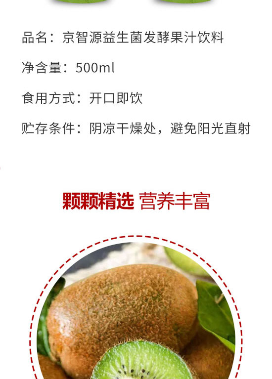 ��ɽ����ͨʳƷ���޹�˾-��֭03_03