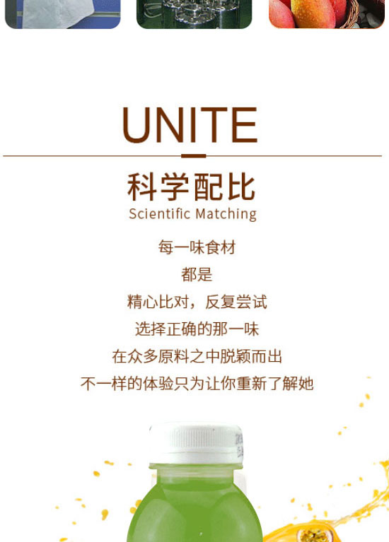 ��ɽ����ͨʳƷ���޹�˾-��֭03_06