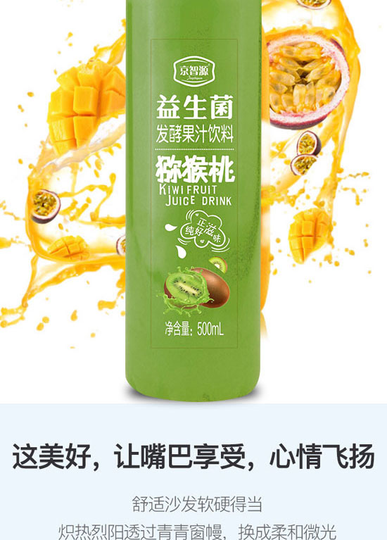 ��ɽ����ͨʳƷ���޹�˾-��֭03_07